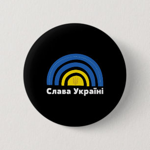 Macaron Rond 5 Cm Drapeau ukrainien arc-en-ciel cyrillique Slava Ukr