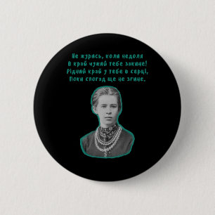 Macaron Rond 5 Cm Écrivain ukrainien Lessia Ukraïka Langue Ukraine Q