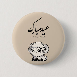 Macaron Rond 5 Cm Eid al-Adha Moubarak Calligraphie arabe
