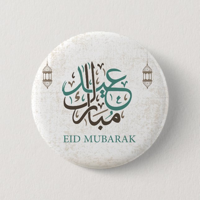 Macaron Rond 5 Cm Eid Mubarak/salutations de Ramadan (Devant)