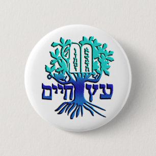 Macaron Rond 5 Cm Etz Chaim