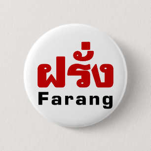 Macaron Rond 5 Cm Farang ♦ Étranger en langue thaï Script ♦