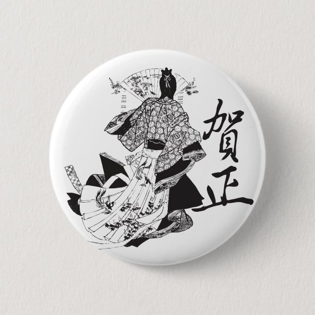 Macaron Rond 5 Cm Femme de geisha et lettrage japonais (Devant)