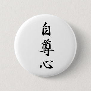 Macaron Rond 5 Cm Fierté - Jisonshin