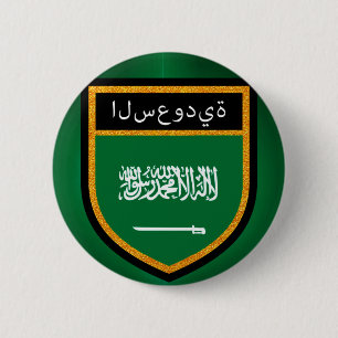 Macaron Rond 5 Cm Flag d'Arabie saoudite