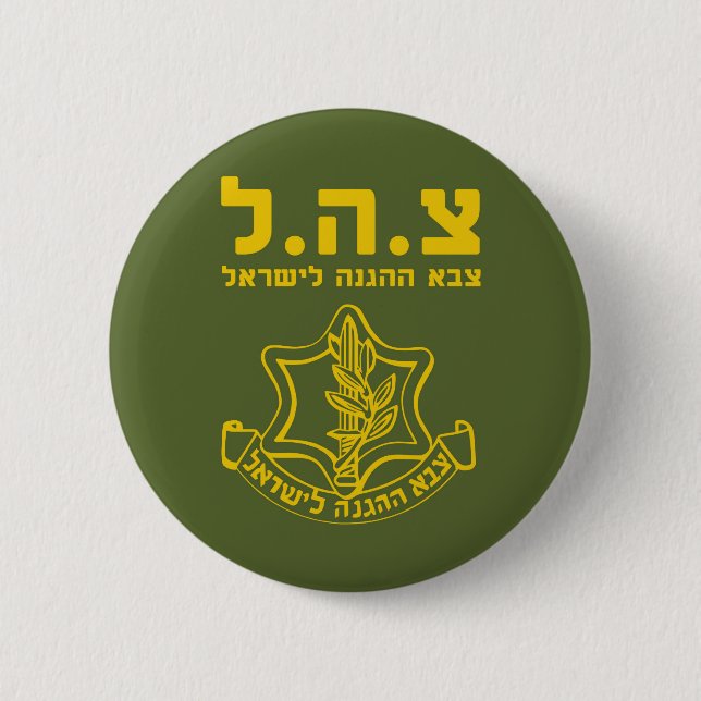Macaron Rond 5 Cm Forces de défense israéliennes - HEB (Devant)