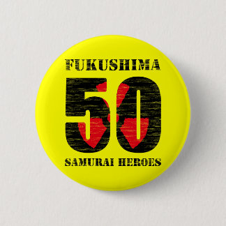Macaron Rond 5 Cm Fukushima 50 button