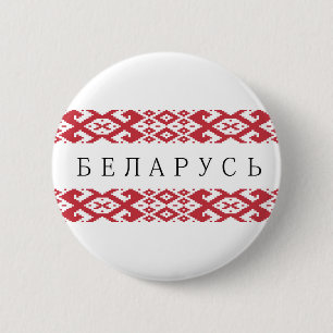 Macaron Rond 5 Cm gens cyrilliques des textes de symbole national de