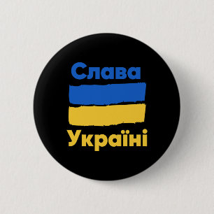 Macaron Rond 5 Cm Gloire à l'Ukraine Drapeau ukrainien Bleu