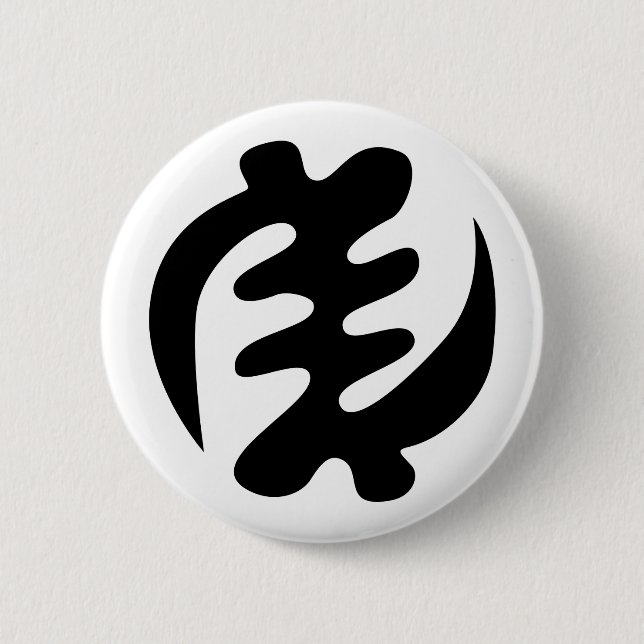 Macaron Rond 5 Cm Gye Nyame | God is Supreme Adinkra (Devant)