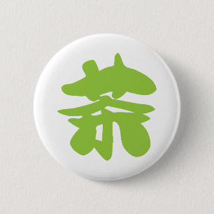 Macaron Rond 5 Cm Hanzi / Kanji Langue Caractère Thé chinois