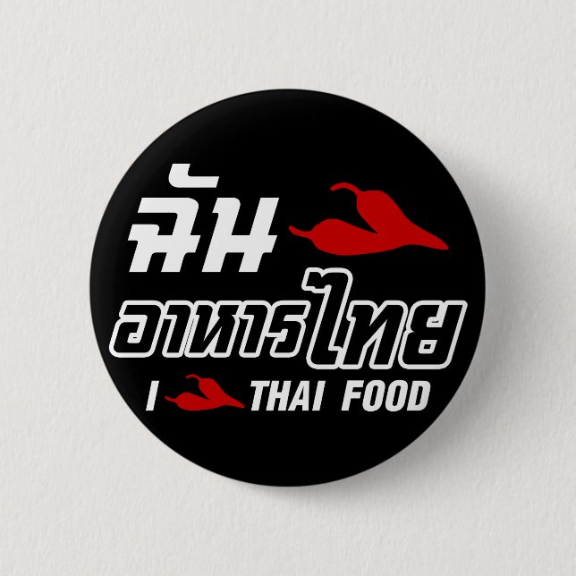 Macaron Rond 5 Cm I Chili (Love) Thai Food (Devant)
