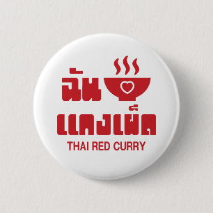 Macaron Rond 5 Cm I Heart (Love) Thai Red Curry