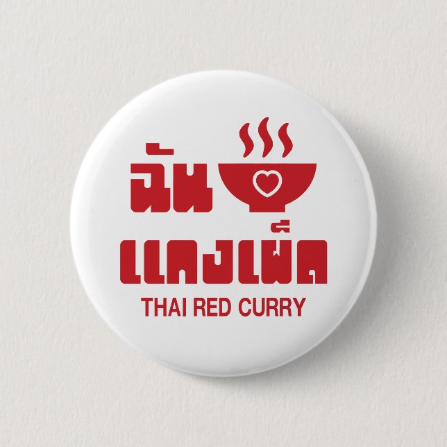 Macaron Rond 5 Cm I Heart (Love) Thai Red Curry (Devant)
