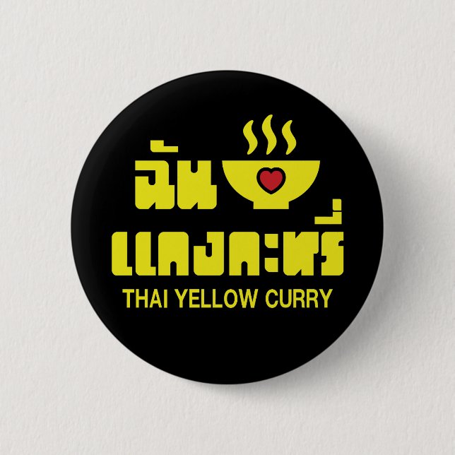 Macaron Rond 5 Cm I Heart (Love) Thai Yellow Curry (Devant)