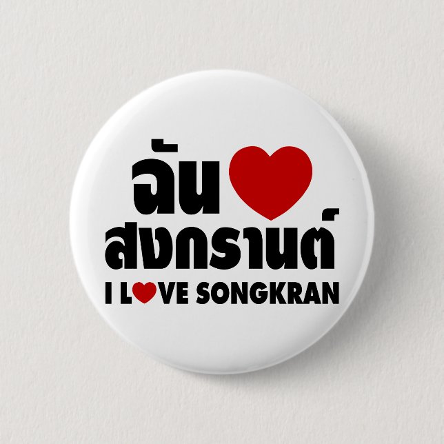 Macaron Rond 5 Cm I Love (Coeur) Songkran / Script en thaï (Devant)