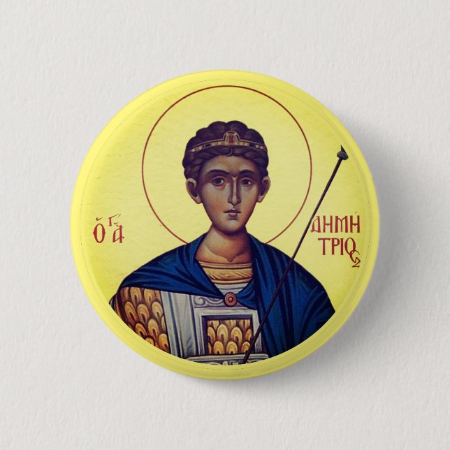 Macaron Rond 5 Cm Icônes orthodoxes byzantines chrétiennes : St. Dem (Devant)