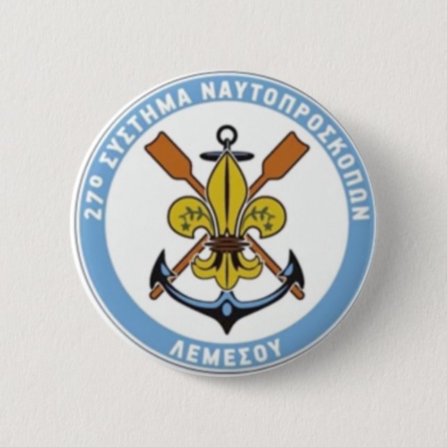 MACARON ROND 5 CM INSIGNE DE SCOUT DE MER (Devant)