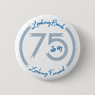 Macaron Rond 5 Cm Insigne du 75e anniversaire