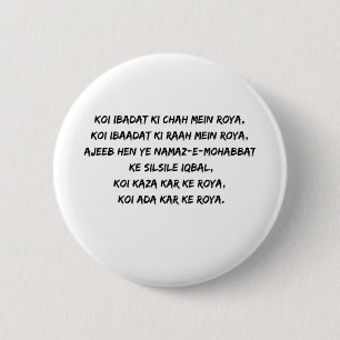 Macaron Rond 5 Cm iqbal shayri