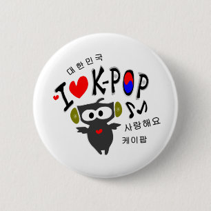 Macaron Rond 5 Cm J'adore le k-pop hibou vectoriel art Round Button