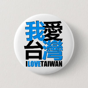 Macaron Rond 5 Cm J'aime, j'aime la conception de TAÏWAN