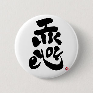 Macaron Rond 5 Cm Je t'aime