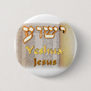 Macaron Rond 5 Cm Jésus (Yeshua) dans l'hébreu
