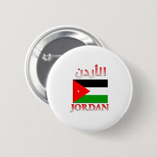 Macaron Rond 5 Cm Jordan Flag Anglais Anglais et arabe WordArt Angla