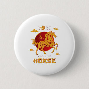 Macaron Rond 5 Cm Jour Chinois 2026 Année Du Cheval