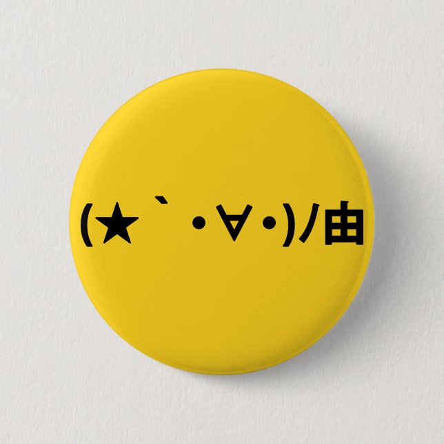 Macaron Rond 5 Cm Joyeux anniversaire [ Cadeau ] Émoticônes japonais (Devant)