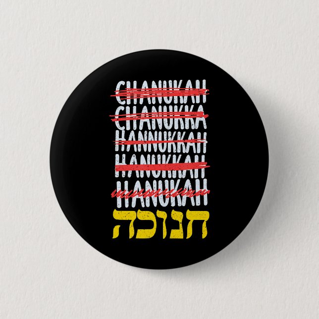 Macaron Rond 5 Cm Joyeux Hanoukka orthographe Chanukah hébreu juif (Devant)