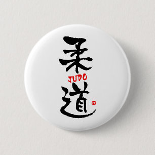 Macaron Rond 5 Cm Judo-KANJI