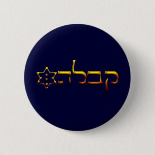 Macaron Rond 5 Cm Kabbalah