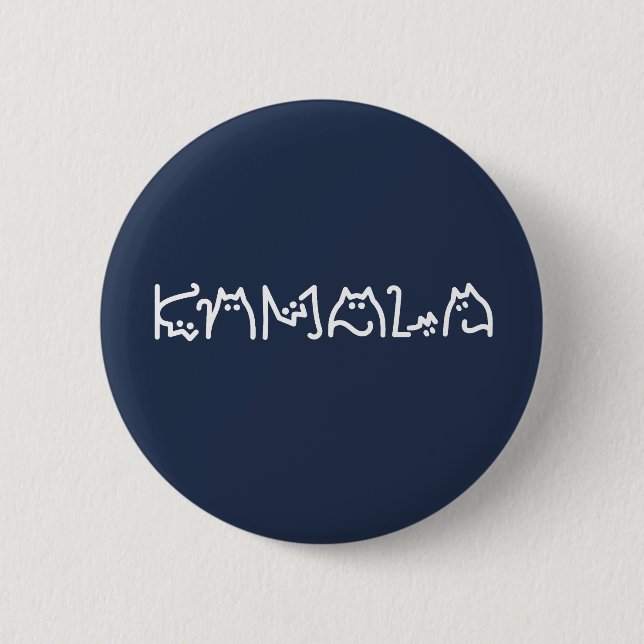 Macaron Rond 5 Cm Kamala Harris Chat Lettering Positive Original (Devant)