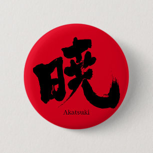 Macaron Rond 5 Cm [Kanji] Akatsuki (black text)