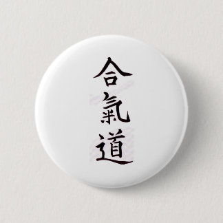 Macaron Rond 5 Cm Kanji d'Aikido