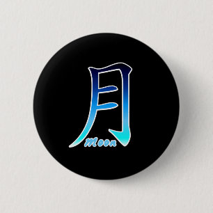 Macaron Rond 5 Cm Kanji de la lune bleue