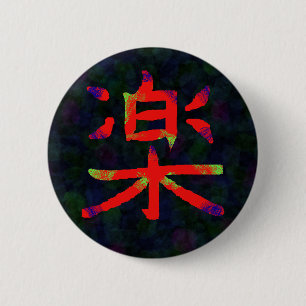 Macaron Rond 5 Cm Kanji de la musique colorée
