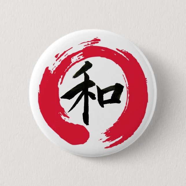 Macaron Rond 5 Cm Kanji japonais de "paix" à l'intérieur d'un zen (Devant)