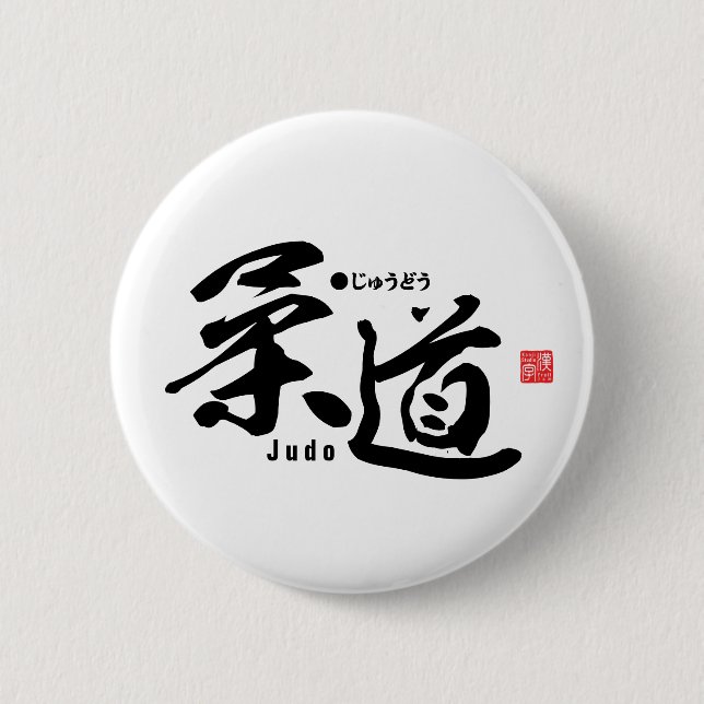 Macaron Rond 5 Cm Kanji - Judo - (Devant)