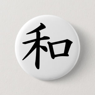 Macaron Rond 5 Cm Kanji-Paix