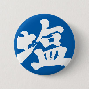 Macaron Rond 5 Cm [Kanji] salt