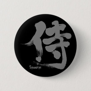 Macaron Rond 5 Cm [Kanji] Samurai