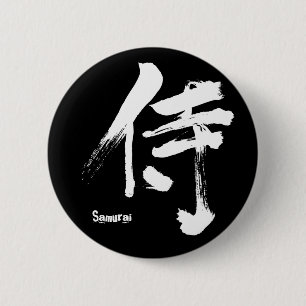 Macaron Rond 5 Cm [Kanji] Samurai