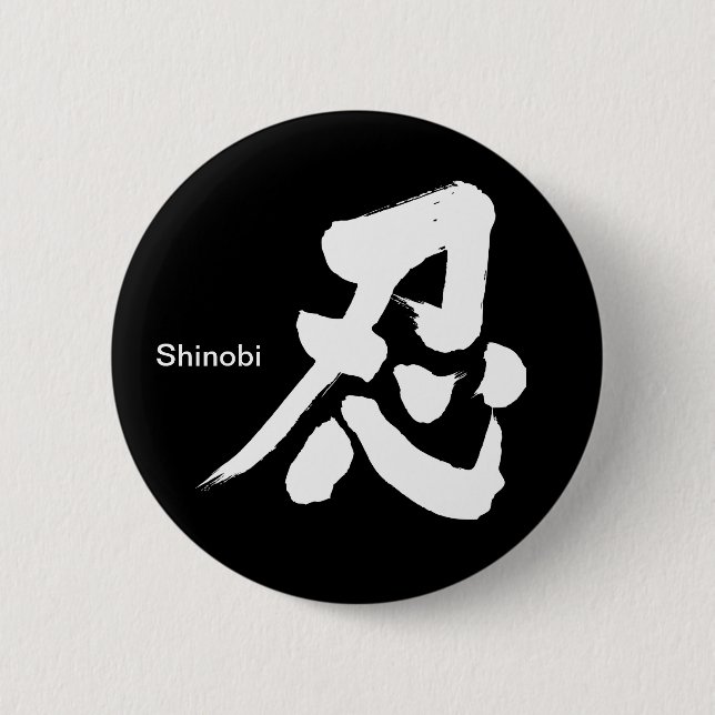 Macaron Rond 5 Cm [Kanji] Shinobi (Devant)