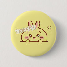 Kawaii Yellow Bunny Pin - Cute Aesthetic Round But