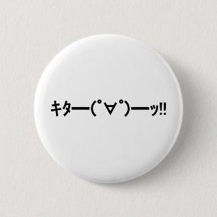 Macaron Rond 5 Cm KITA ! ! Emoticon キ タ ━ ━ ━ (゜ ∀)  de ! ! Kaomoji 