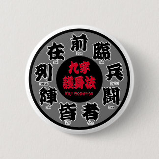 Macaron Rond 5 Cm Kuji Goshinhou (九字護身法) 01