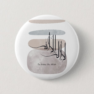 Macaron Rond 5 Cm La ilaha illa Allah Calligraphie arabe – Minimal